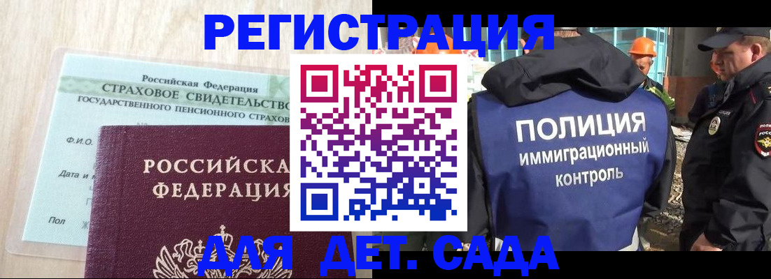 временная регистрация адрес в Кашине