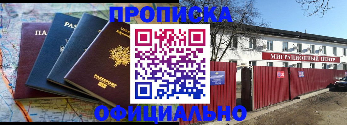 прописка для детского сада в Кашине