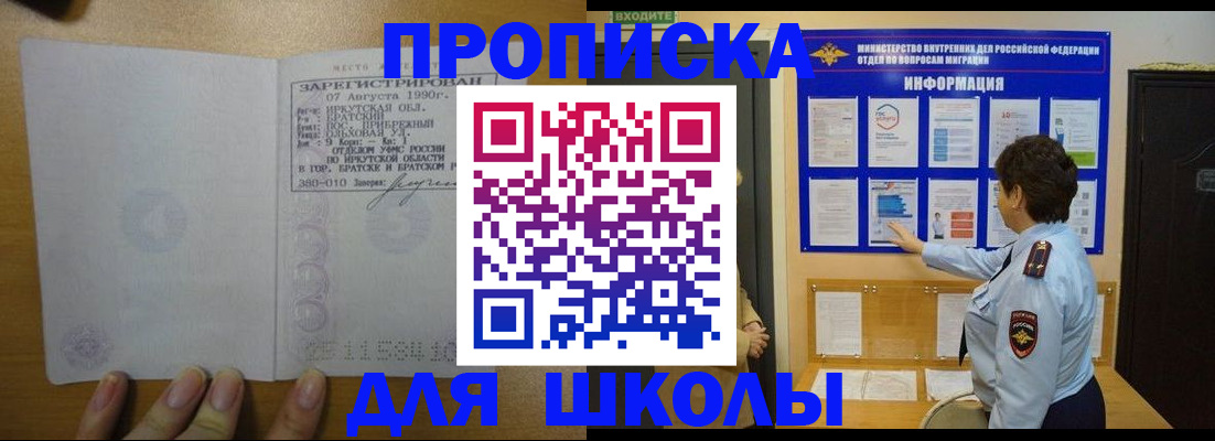 регистрация по месту пребывания в Кашине