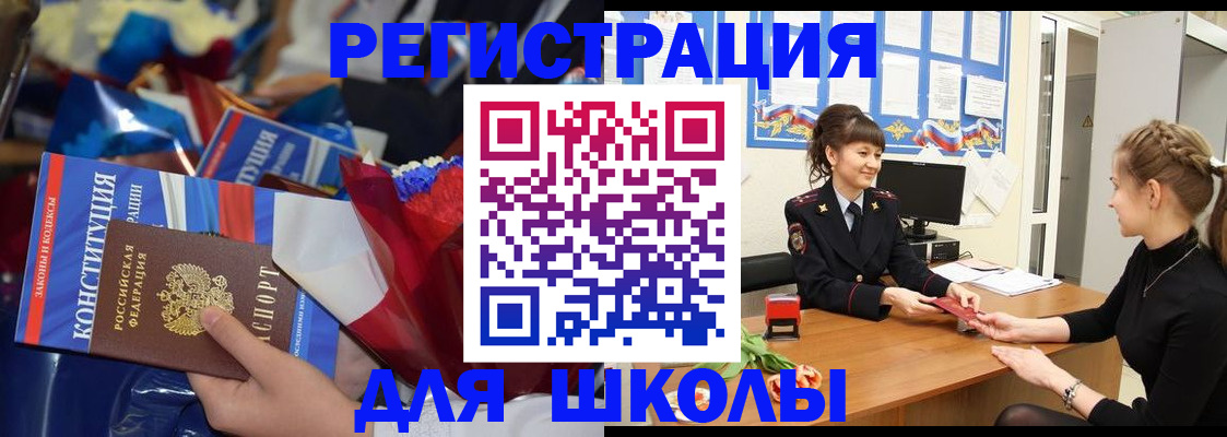 постоянная регистрация по месту жительства в Кашине